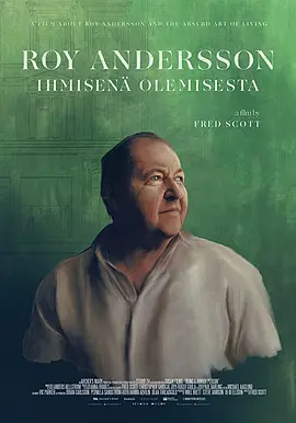 生而为人封面图