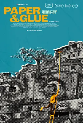 墙纸与胶水封面图