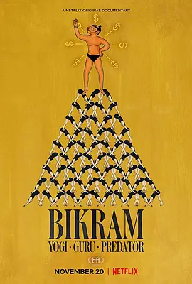 比克拉姆：瑜伽、大师、性侵犯封面图
