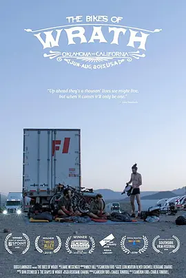 愤怒的自行车封面图