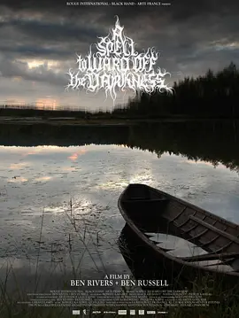 驱除黑暗的魔咒封面图