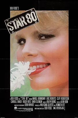 八零年代之星封面图