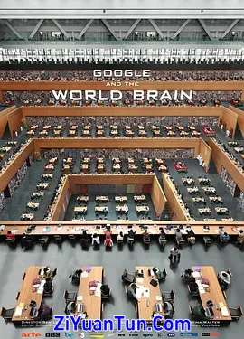 谷歌与世界头脑封面图