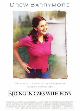 与男孩同车封面图