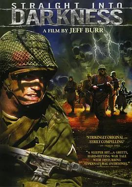 堕入黑暗封面图