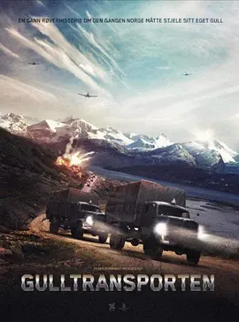 黄金大作战封面图