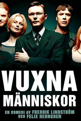 Vuxna människor封面图