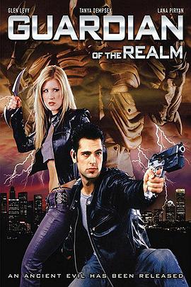 王国守护者封面图