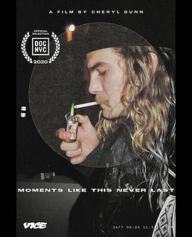 这样的时刻从未长久封面图