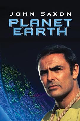 地球浩劫封面图