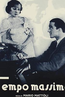 Tempo massimo封面图