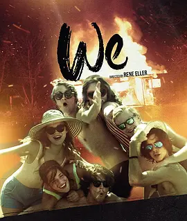 放荡青春封面图