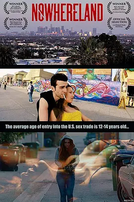 迷惘之城封面图