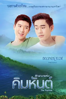 夏天和冬天封面图