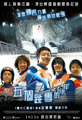 国家代表封面图