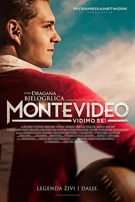 梦的味道：蒙德维地亚见封面图