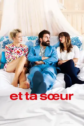 姐妹同行封面图