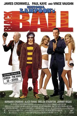 保龄大对决封面图