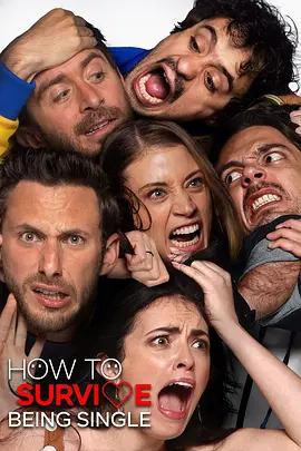 单身万岁 第二季封面图