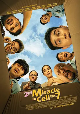 七号房的礼物 2封面图