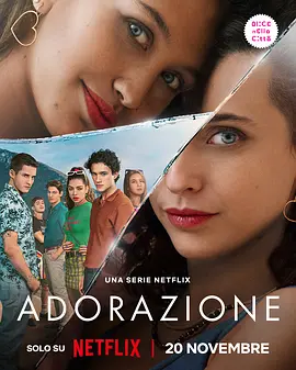 爱慕痴狂封面图