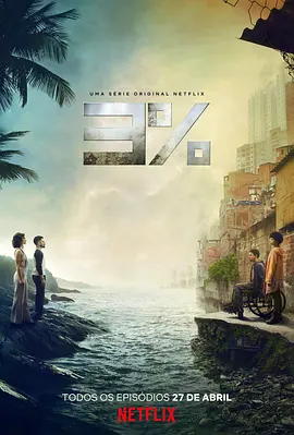 3% 第二季封面图