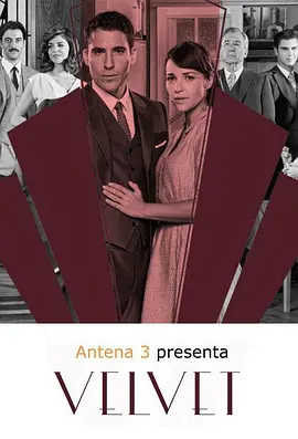 天鹅绒坊 第二季封面图