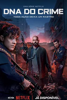 罪孽深种封面图