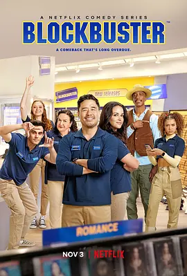 人生百视达 第一季封面图