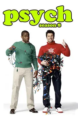 灵异妙探 第八季封面图