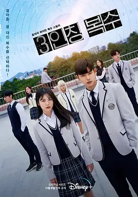 第三人称复仇封面图