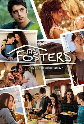 寄养家庭 第五季封面图