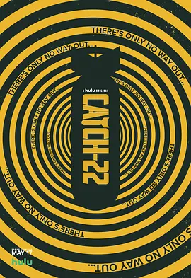 第二十二条军规封面图