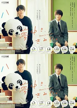 对你上头了封面图