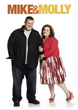 迈克和茉莉 第六季封面图