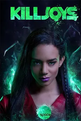 扫兴者 第四季封面图