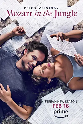 丛林中的莫扎特 第四季封面图