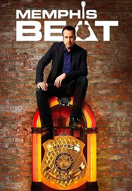 孟菲斯蓝调 第一季封面图