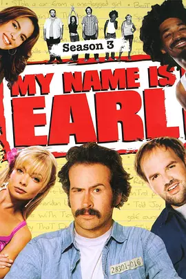 愚人善事 第三季封面图