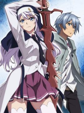 噬血狂袭Ⅳ封面图