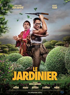 园丁 Le jardinier封面图
