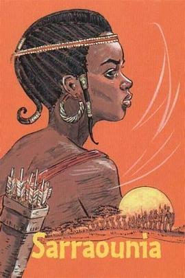 萨拉乌尼亚封面图