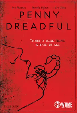 低俗怪谈 第一季封面图