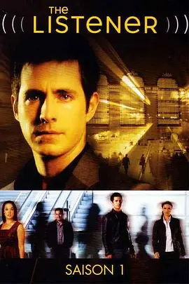 读心人 第一季封面图