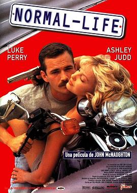 绝命鸳鸯封面图