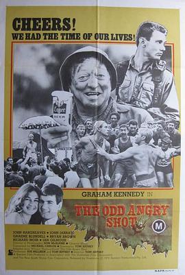 男人战场封面图