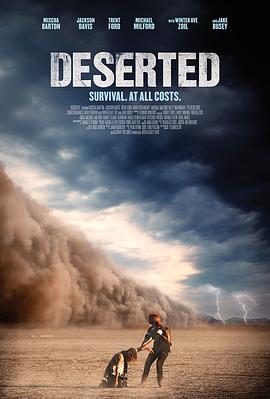 几近荒芜封面图