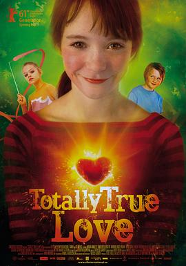 完全真爱封面图