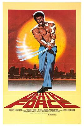 死亡能量封面图