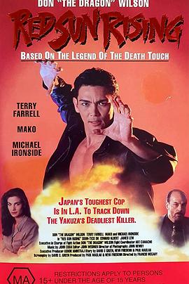 神奇战警封面图